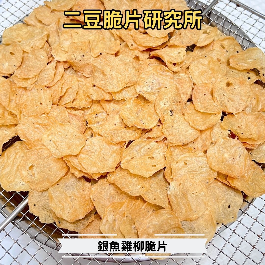 2BeanPet  銀魚雞柳脆片｜補鈣護眼｜香港製造 天然風乾 狗零食 貓零食｜全天然無添加