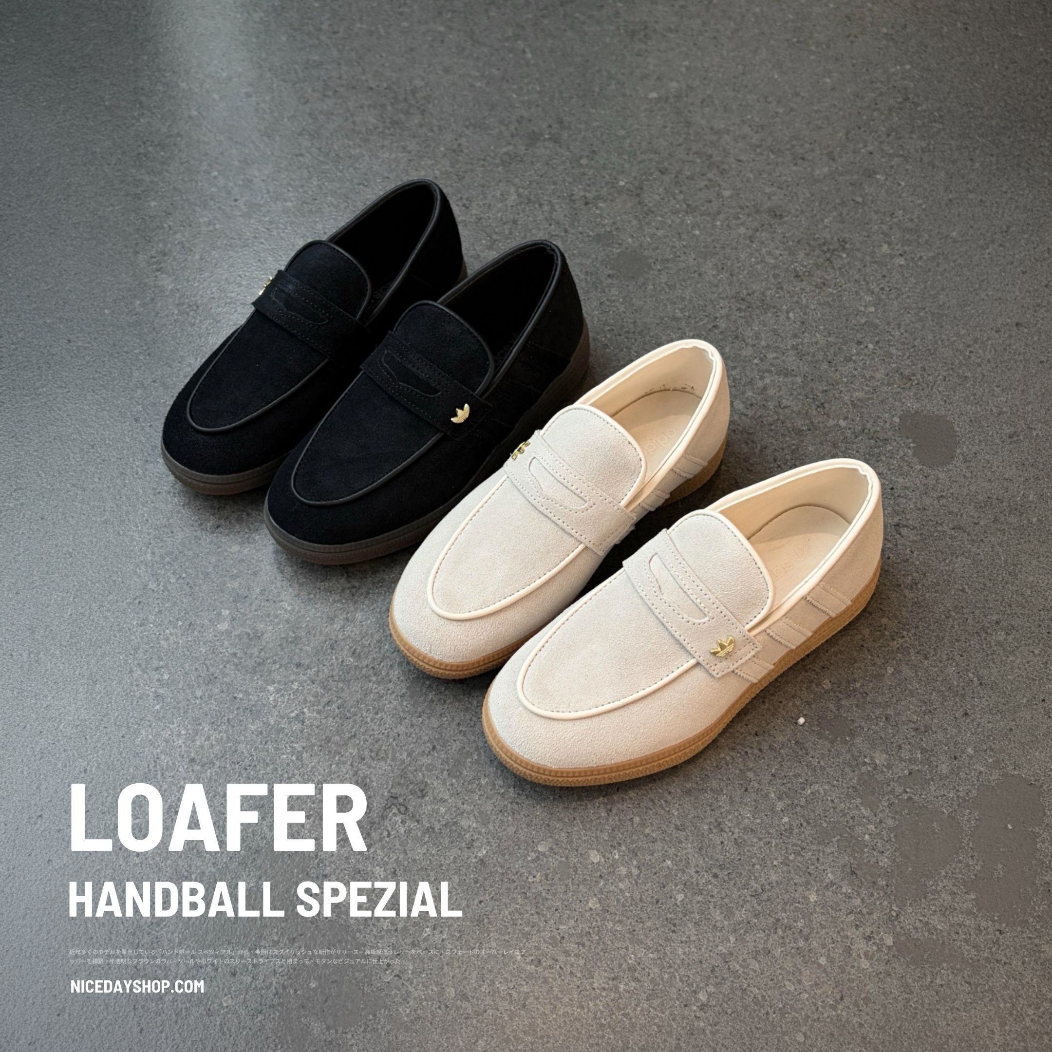 NICEDAY 代購 Adidas Originals Loafer 樂福鞋 米色 黑色 KJ0639