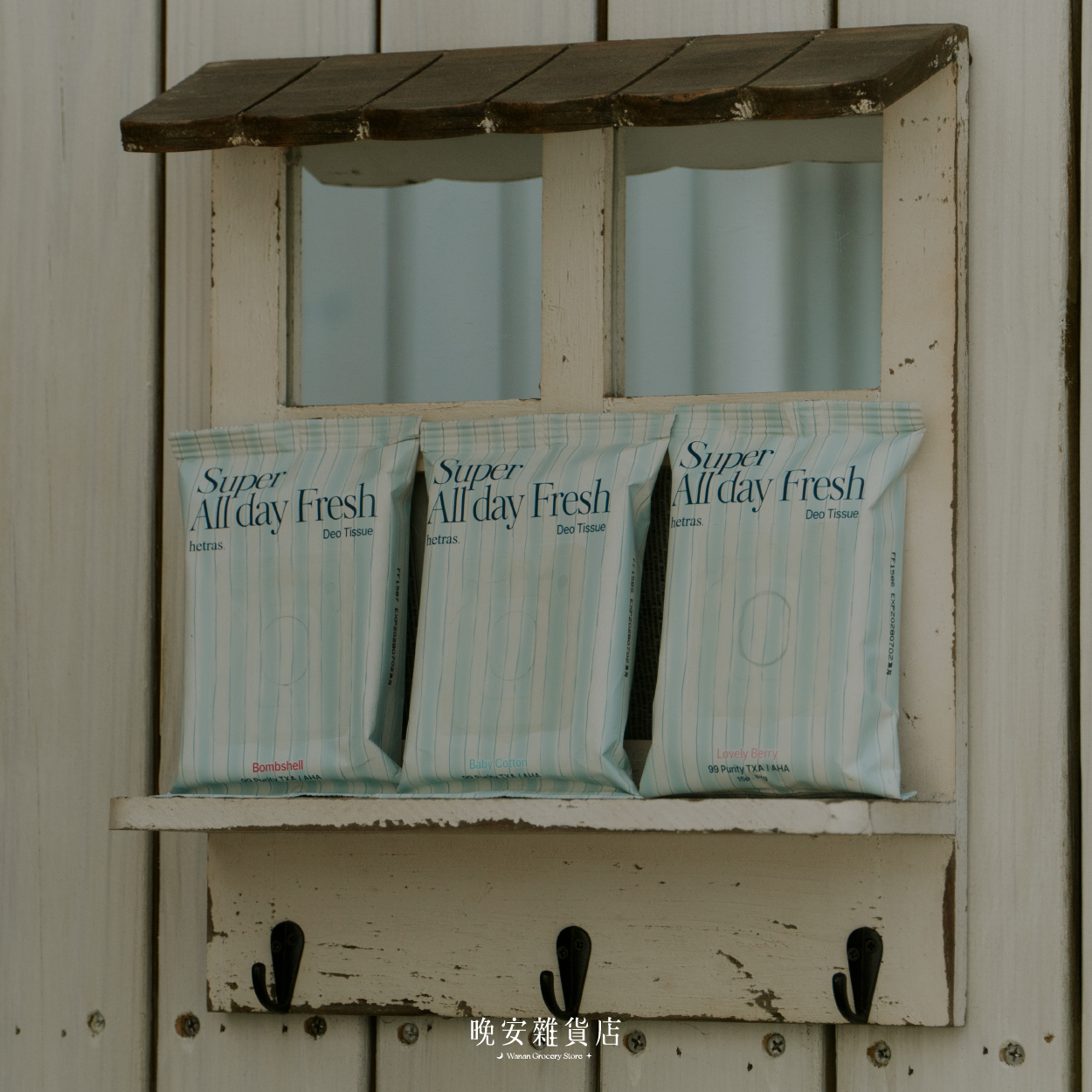 【保濕清爽】 Hetras香氛身體濕巾｜-10°C持久清新濕紙巾