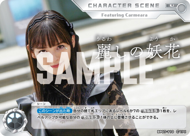 AP(01/20)BP07-005 ウルトラマンガイア V1 AP