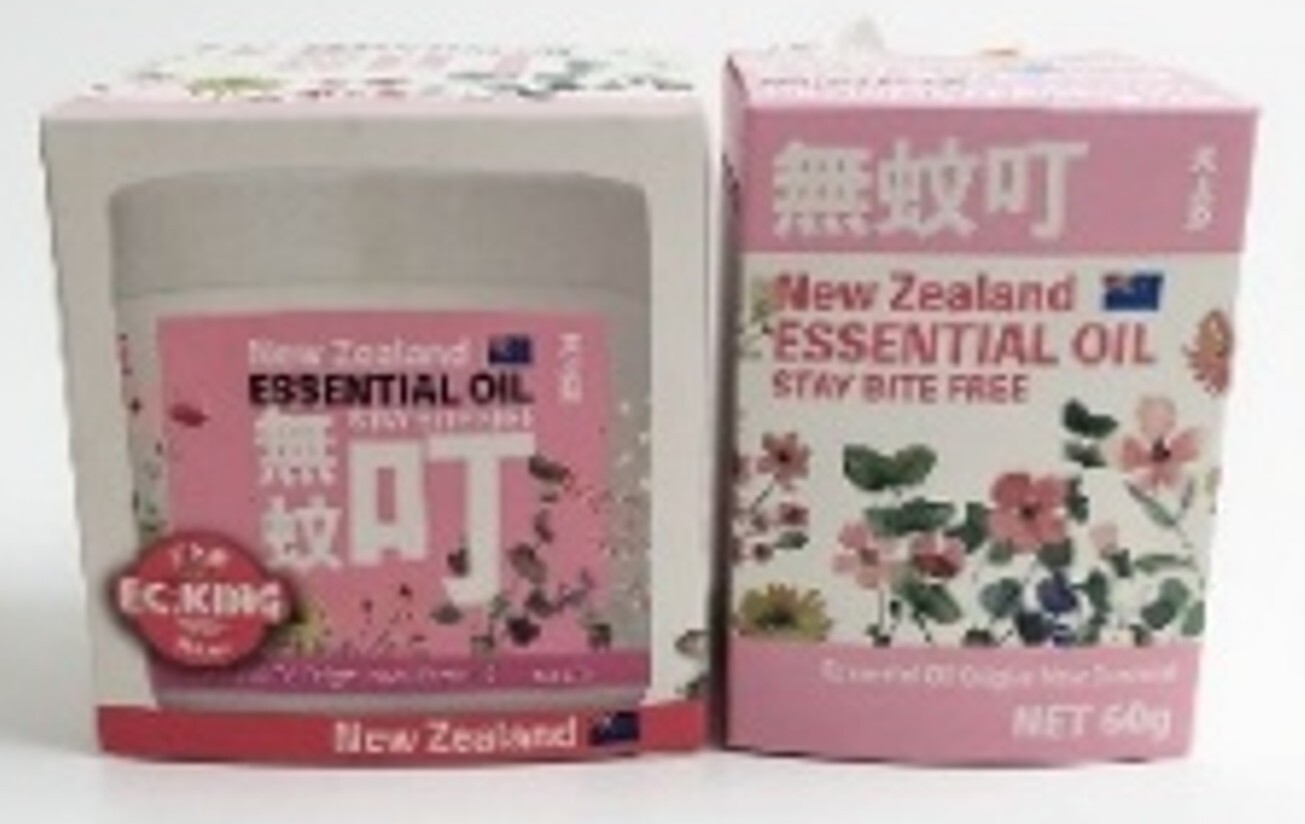 A1 紐西蘭進口天然原材料防油送補充裝(無蚊釘)