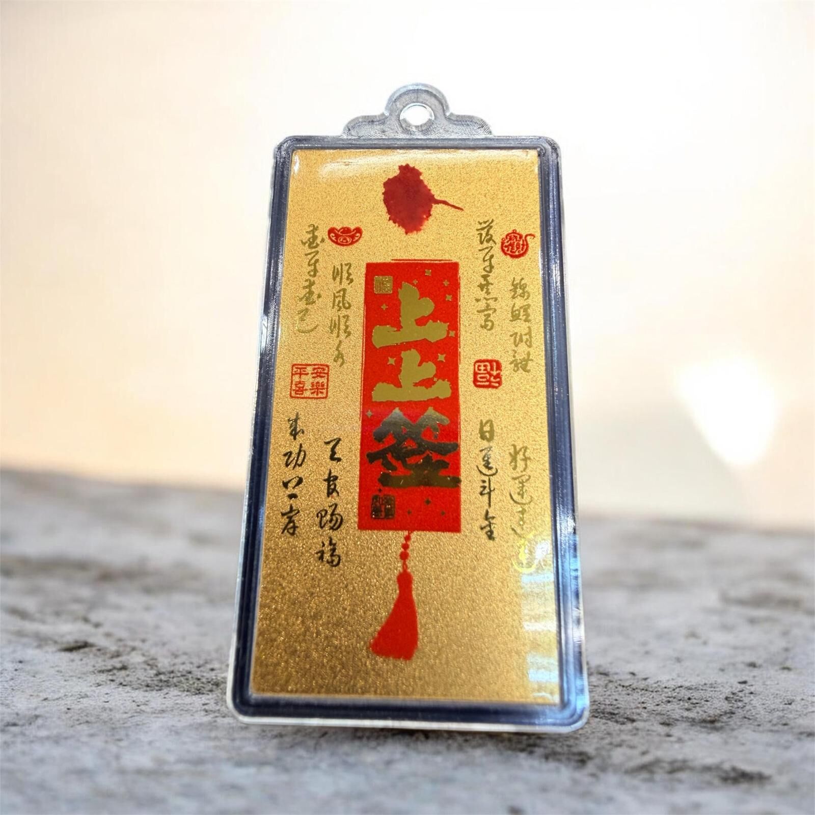 A4 足金999(3mg) 上上簽 (經師傅開光)