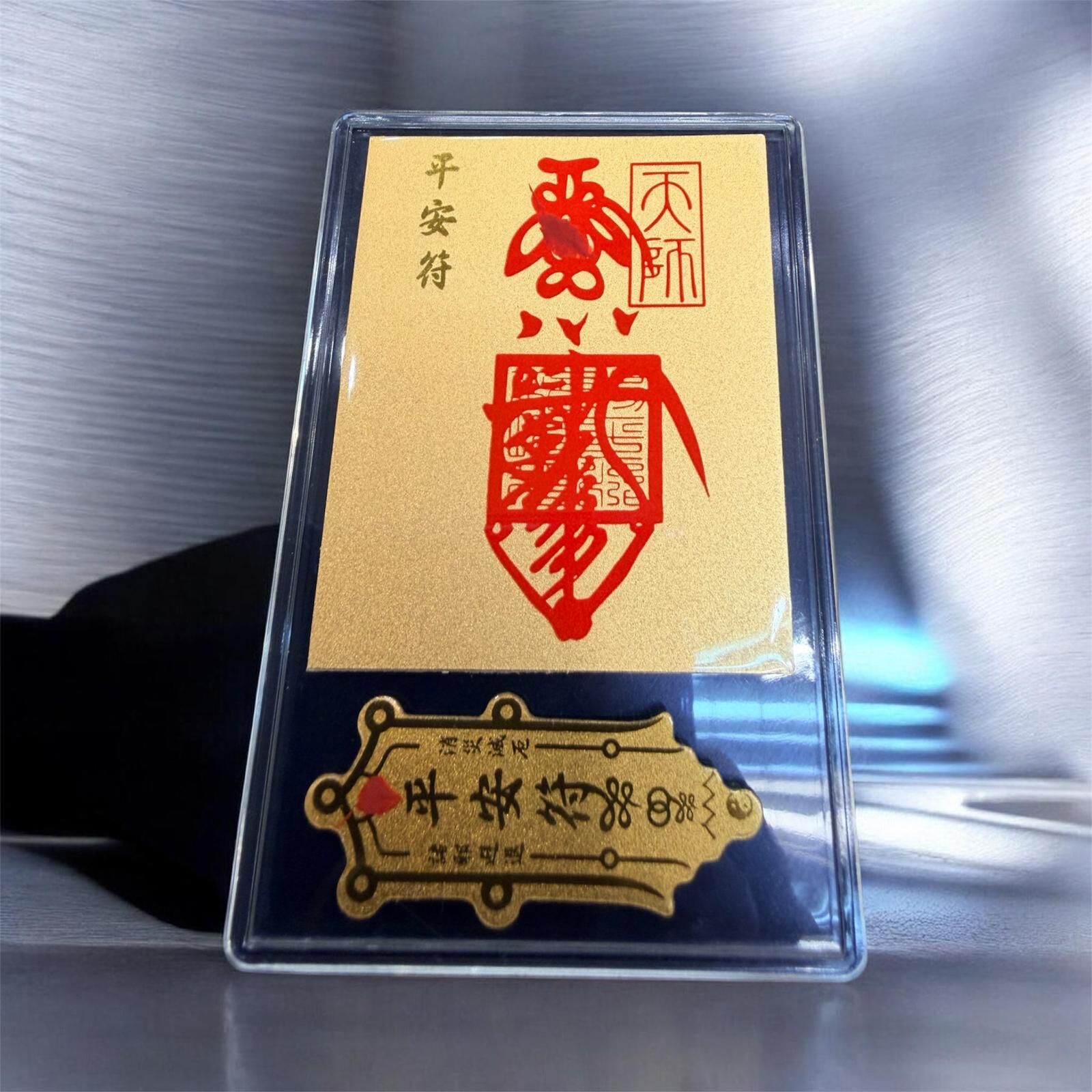 A6 足金999(7mg) 平安符套裝 (經師傅開光)