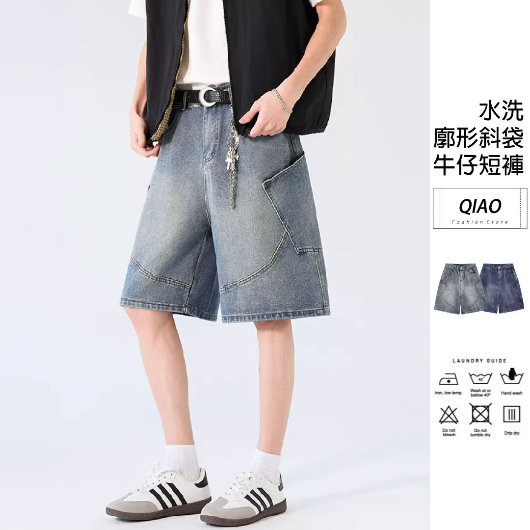 work pants 廓形斜袋短褲 SB-K508