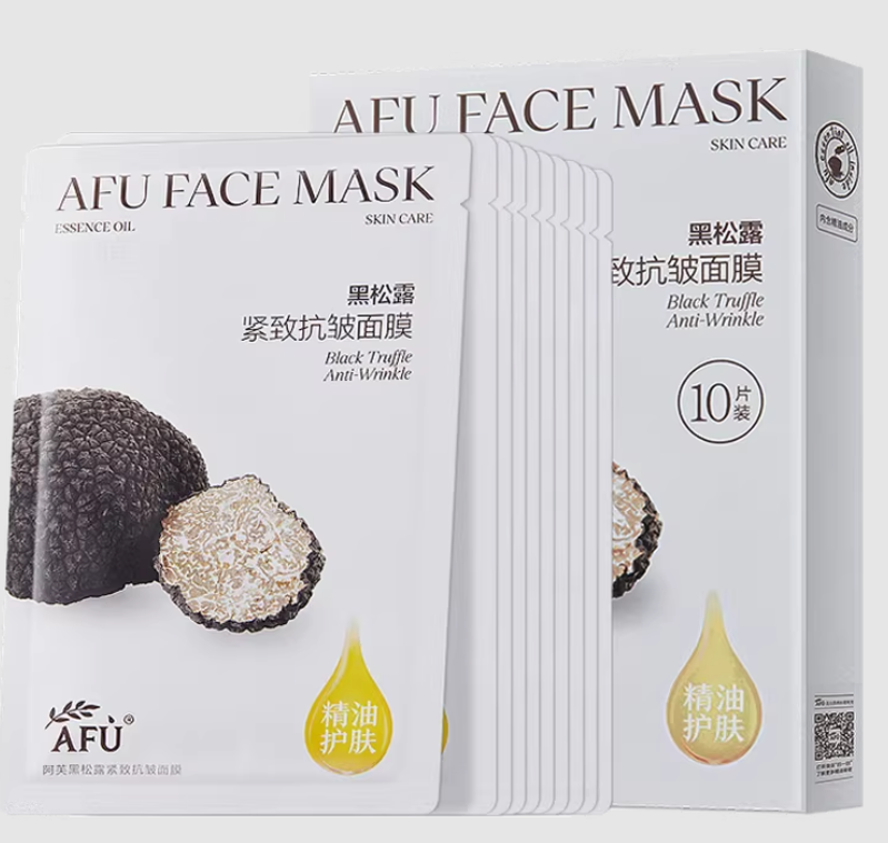 AF260408-A42-阿芙精油護膚黑松露抗皺面膜-25ml*10/盒-(EXP-2028)