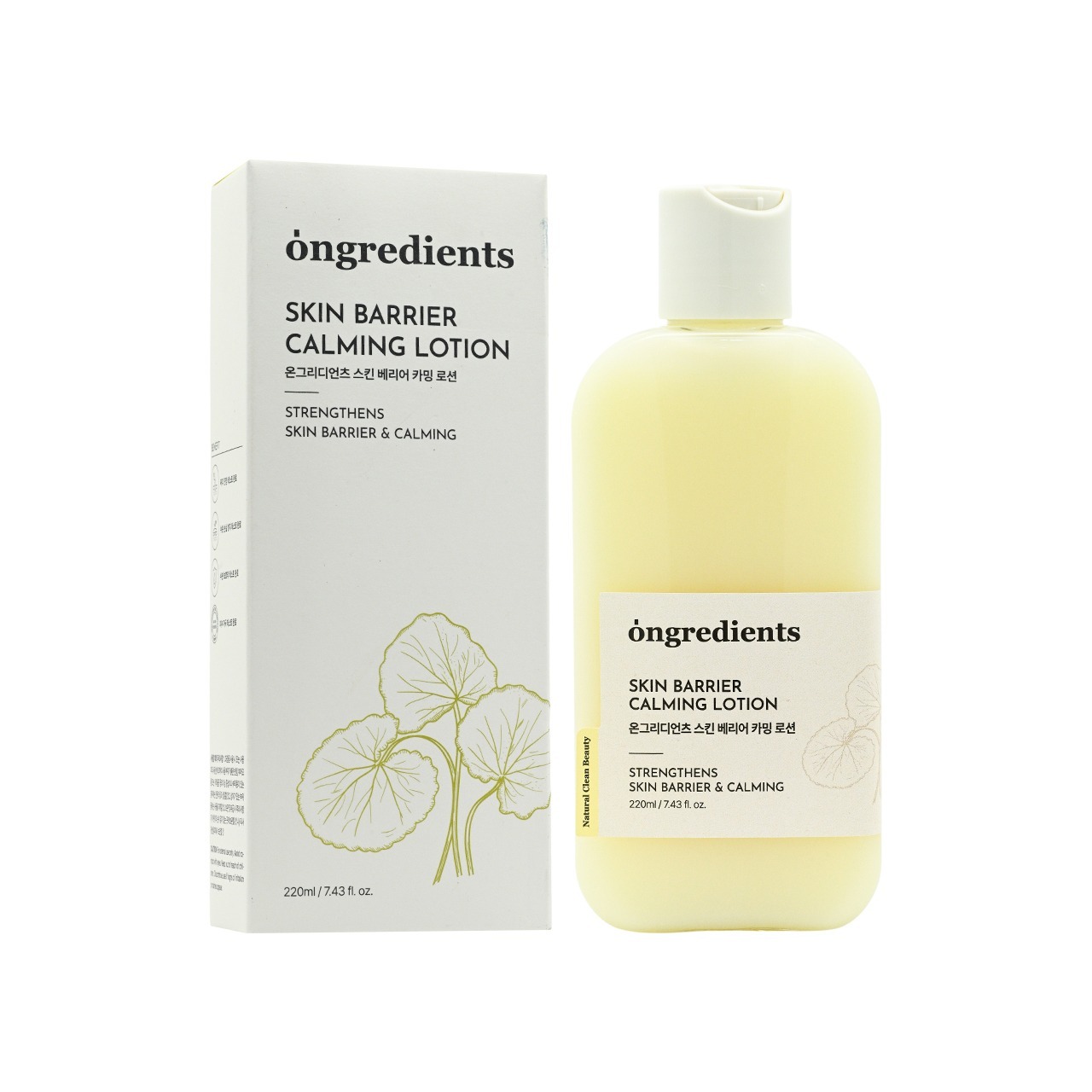 (7048) ongredients 肌膚防護舒緩乳液 220毫升