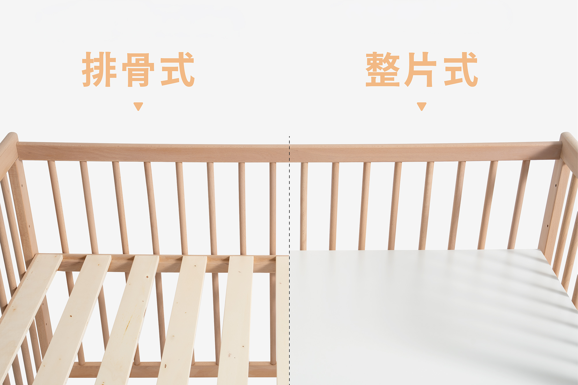 嬰兒床床板結構圖