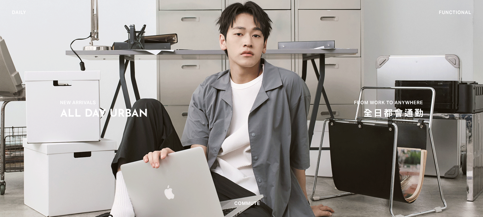 Urban Commute Banner Desktop