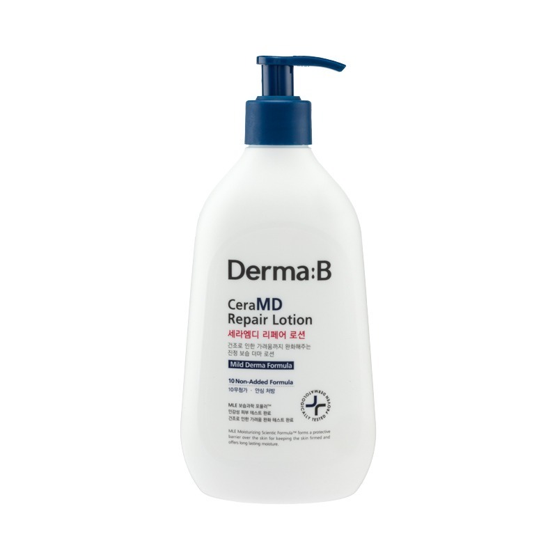 (7049) Derma:B 抗敏強效滋養修護 (任選2件)
