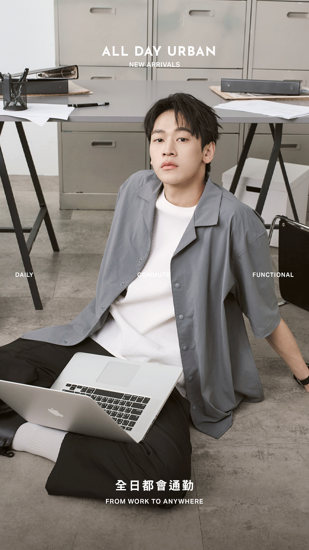 Urban Commute Banner Mobile