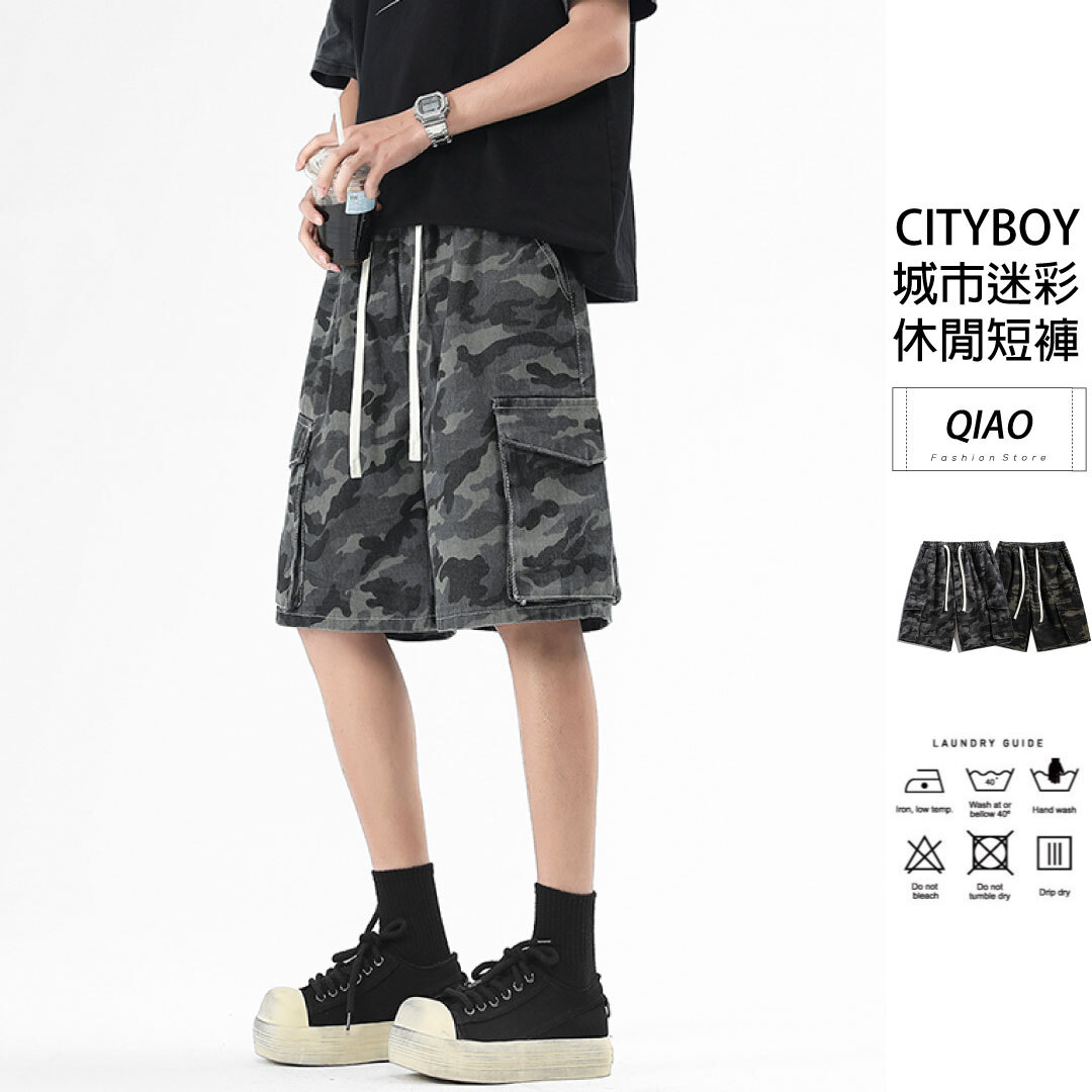 CITYBOY 迷彩工作短褲 SB-2530