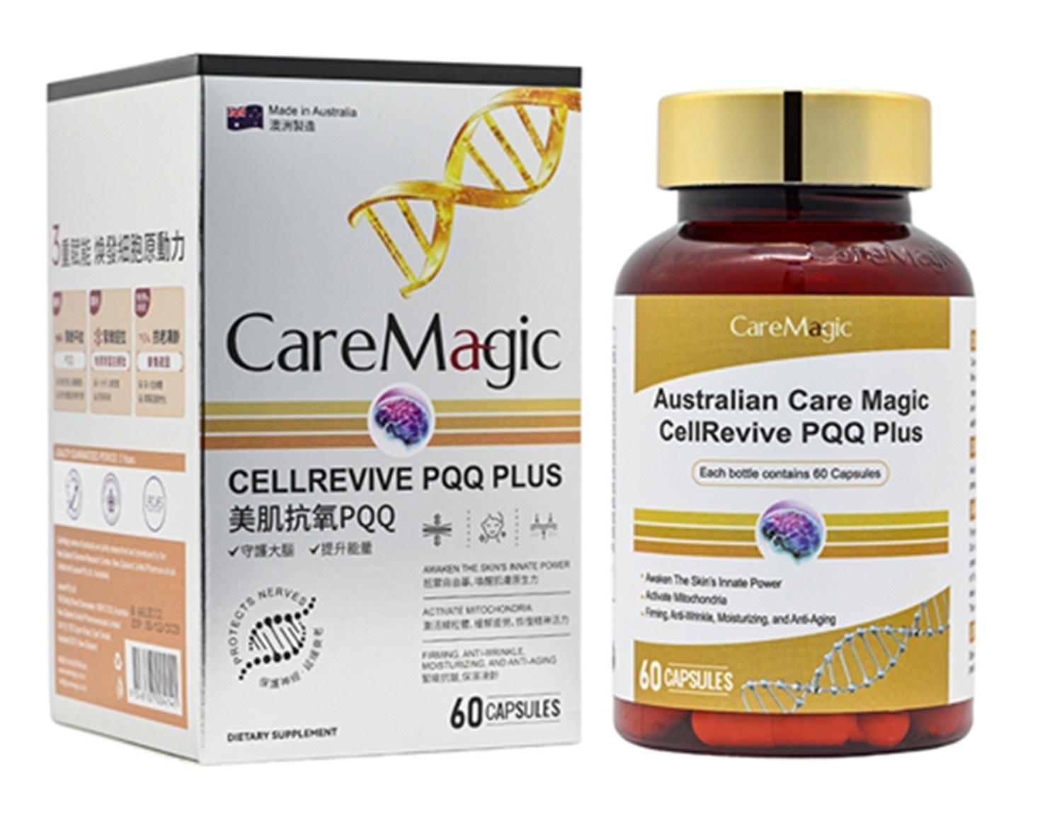 (7052)【多件優惠價】CareMagic 美肌抗氧PQQ 60粒