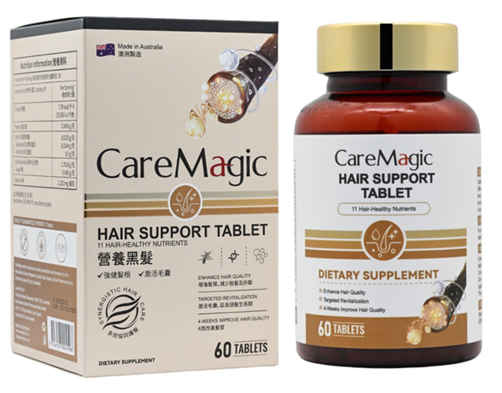 (7053)【多件優惠價】CareMagic 營養黑髮片 60粒