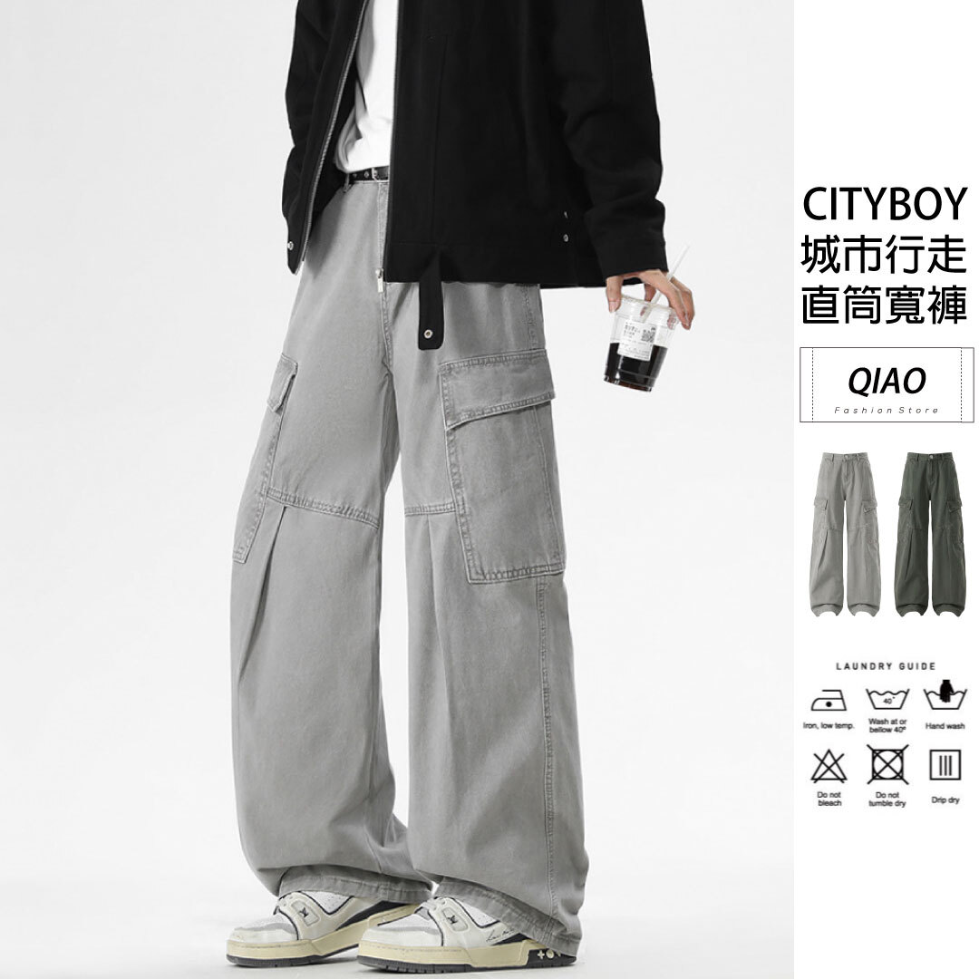 CITYBOY 城市直筒寬褲 SB-2587