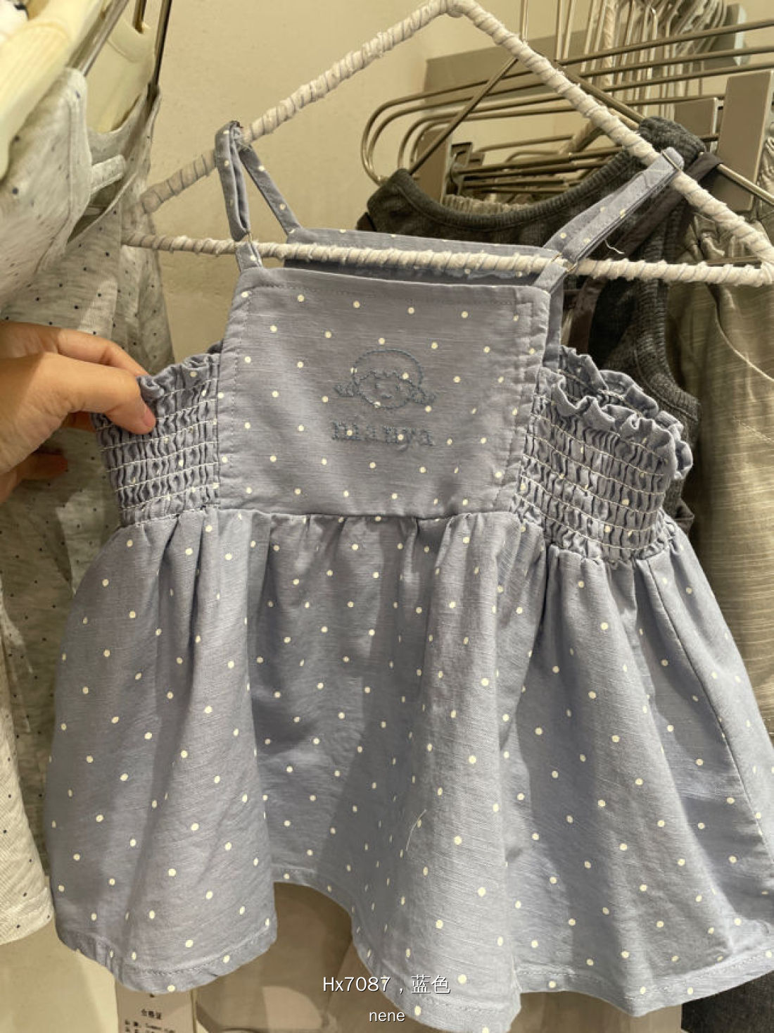 26夏 霧藍點點背心套裝