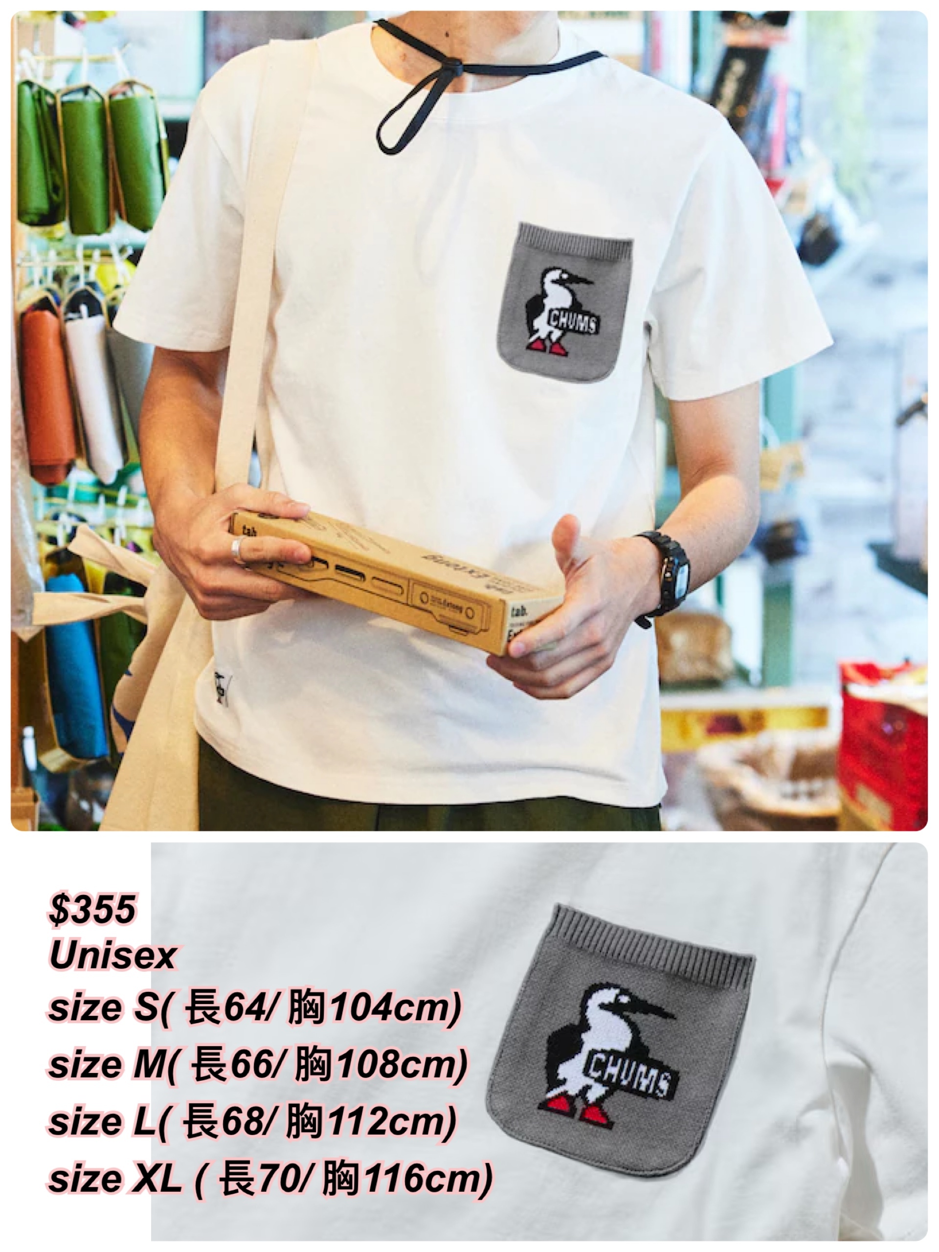 CHUMS×FREAK'S STORE 口袋企鵝短袖Tee /4 色