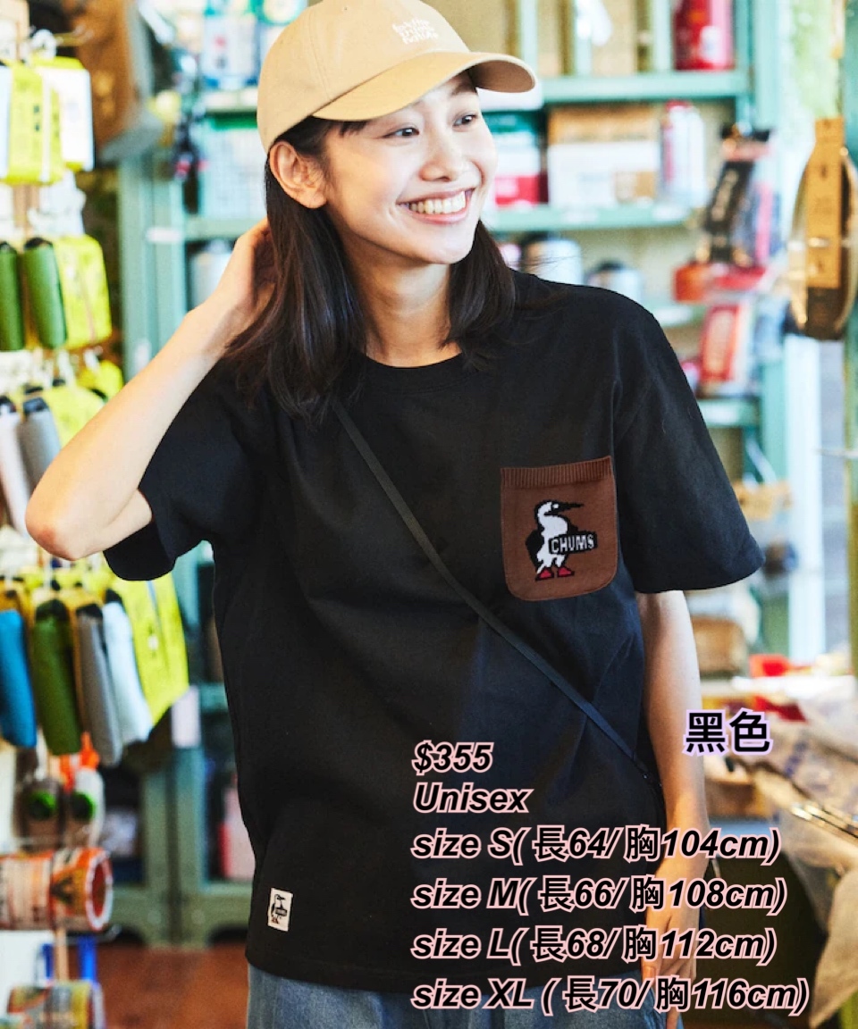 CHUMS×FREAK'S STORE 口袋企鵝短袖Tee /4 色