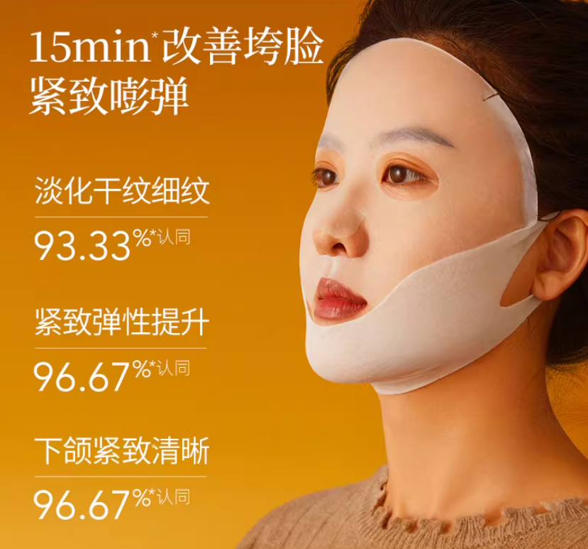 AF260408-A37-阿芙11籽淡紋緊致下頜提拉面膜-(0.5ml+36ml)*6片-(EXP-2028)