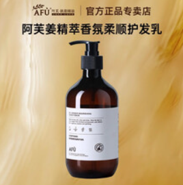 AF260408-A22-阿芙薑精萃香氛柔順護髮乳-500ml-(EXP-2028)