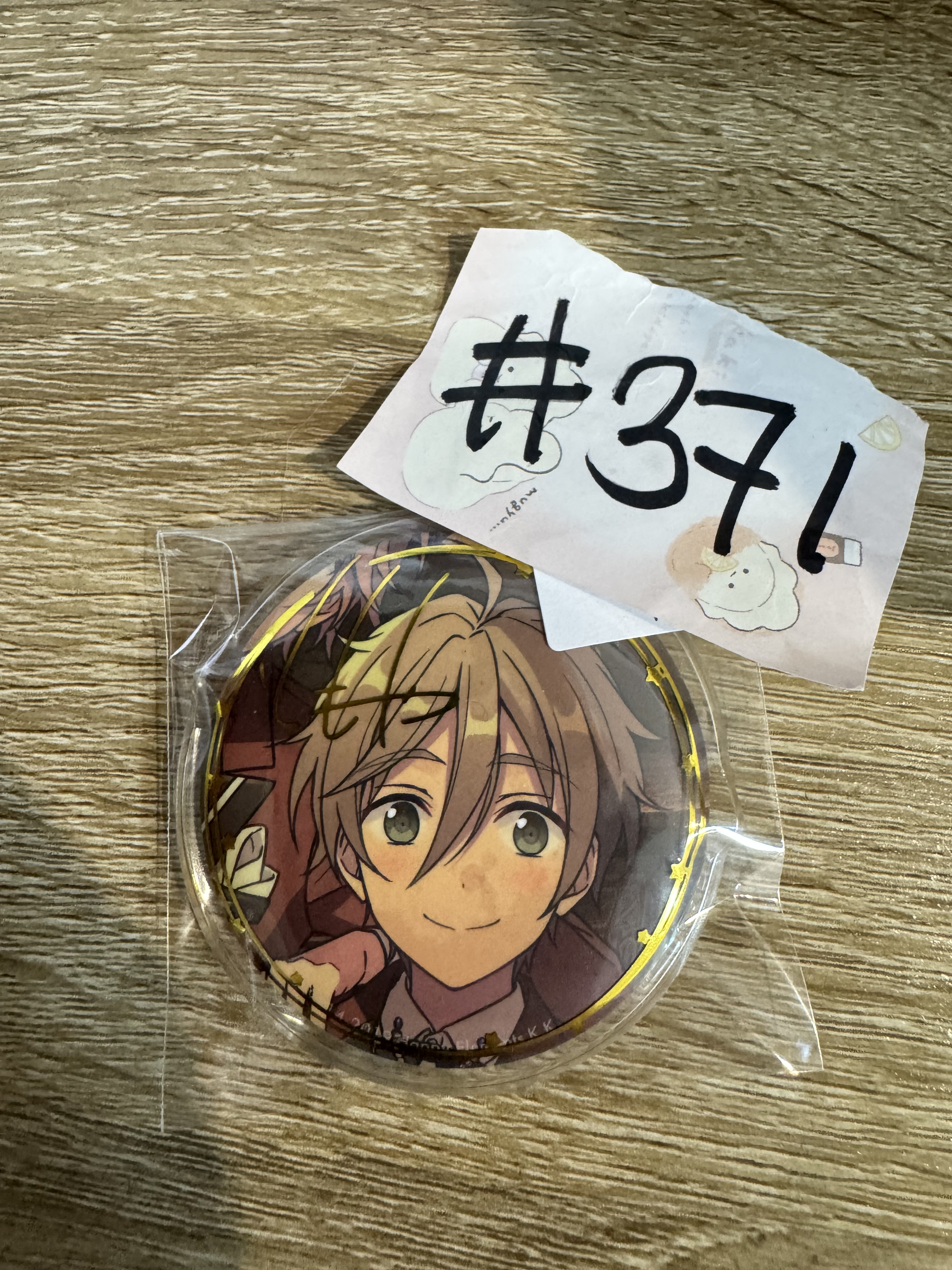 ES  友也 襟章#371
