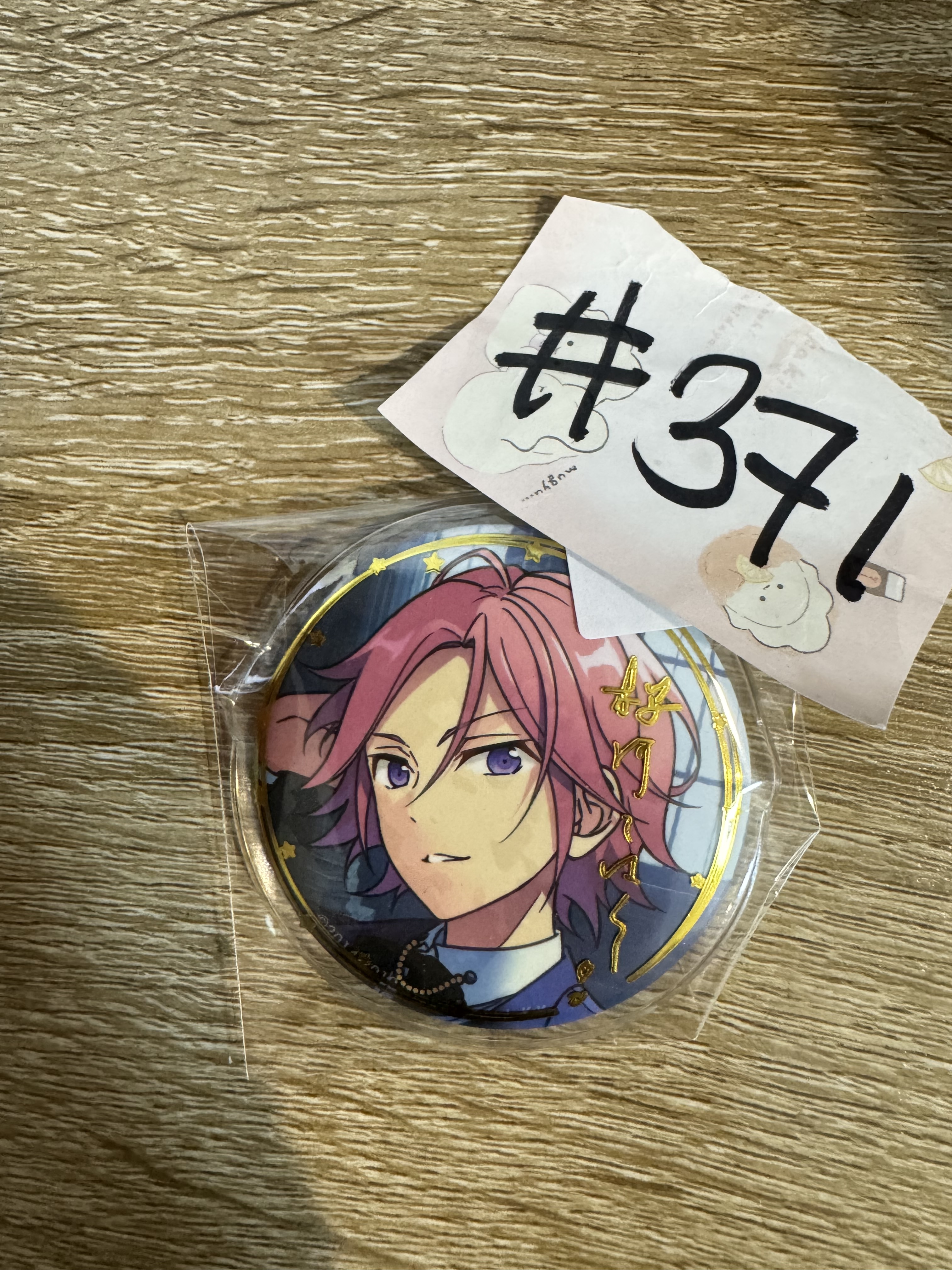 ES  櫻河 襟章#371