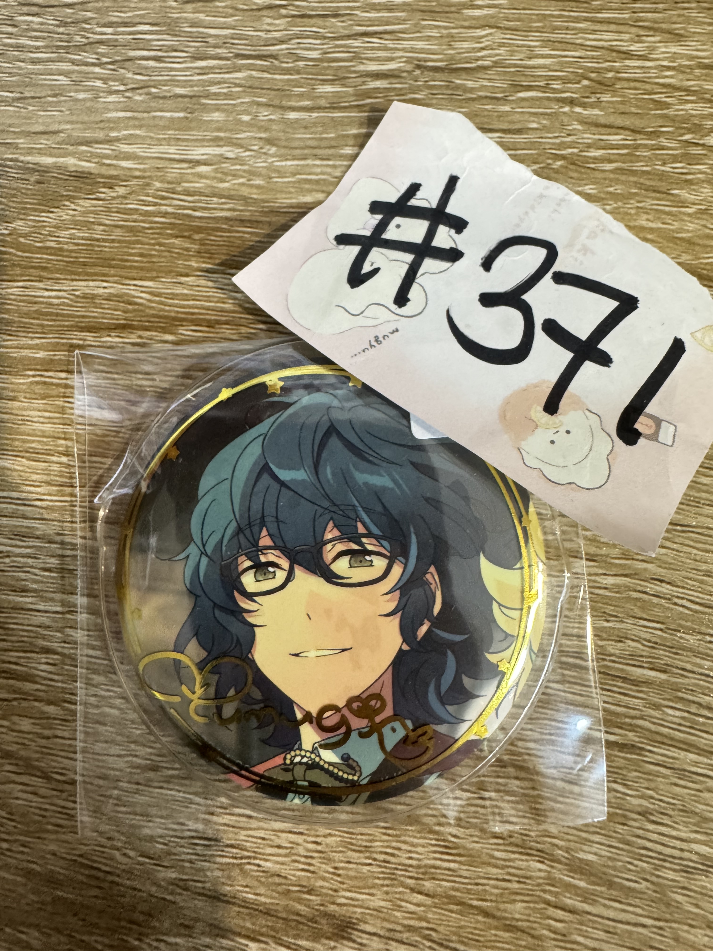 ES  紡 襟章#371