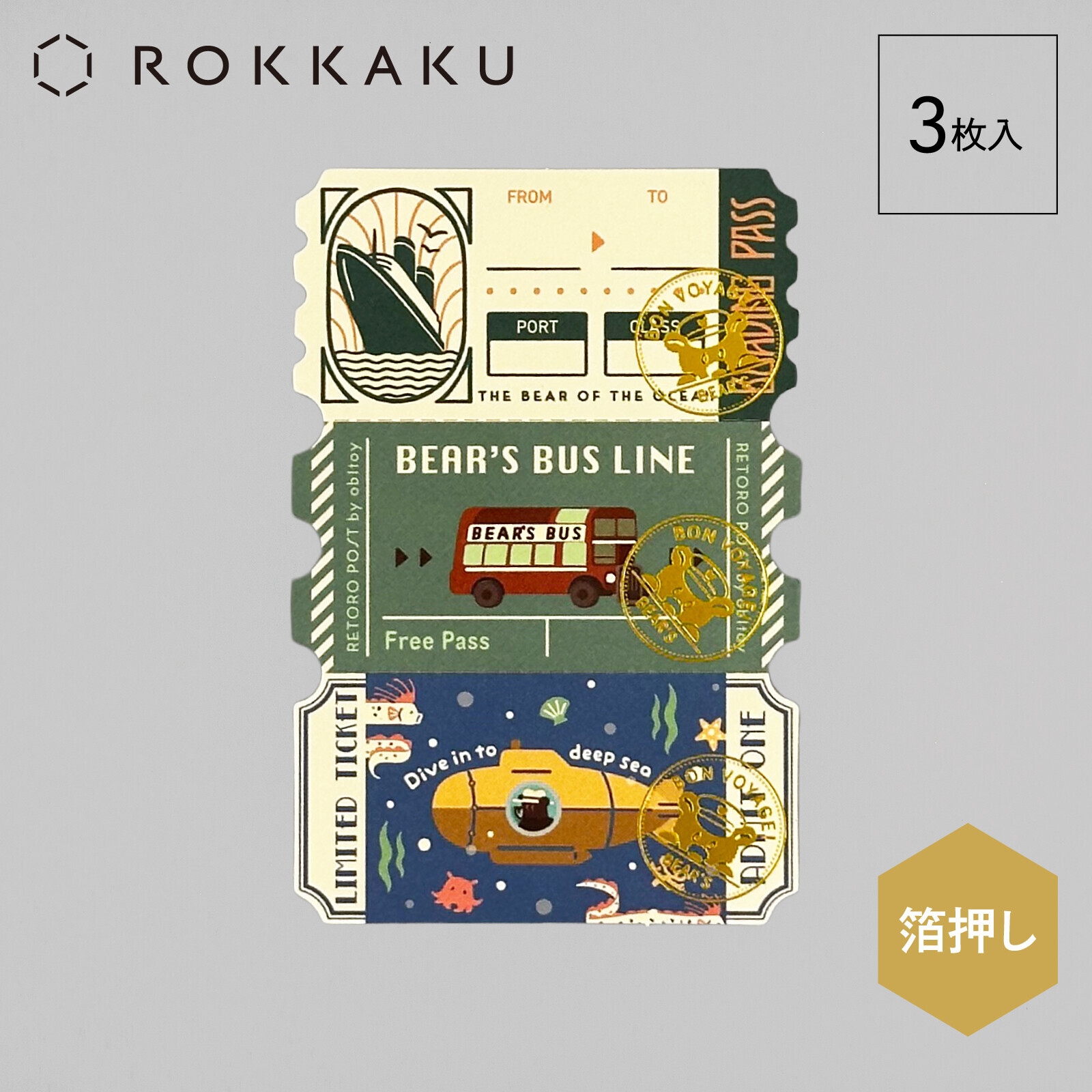 ob1toy 熊旅系列 3枚入 燙金票券造型小卡｜日本ROKKAKU
