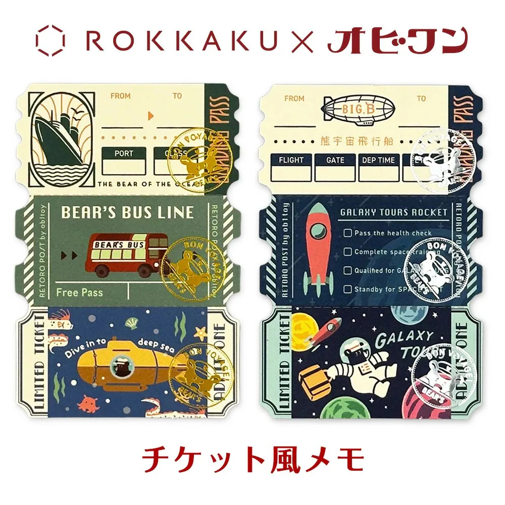 ob1toy 熊旅系列 3枚入 燙金票券造型小卡｜日本ROKKAKU