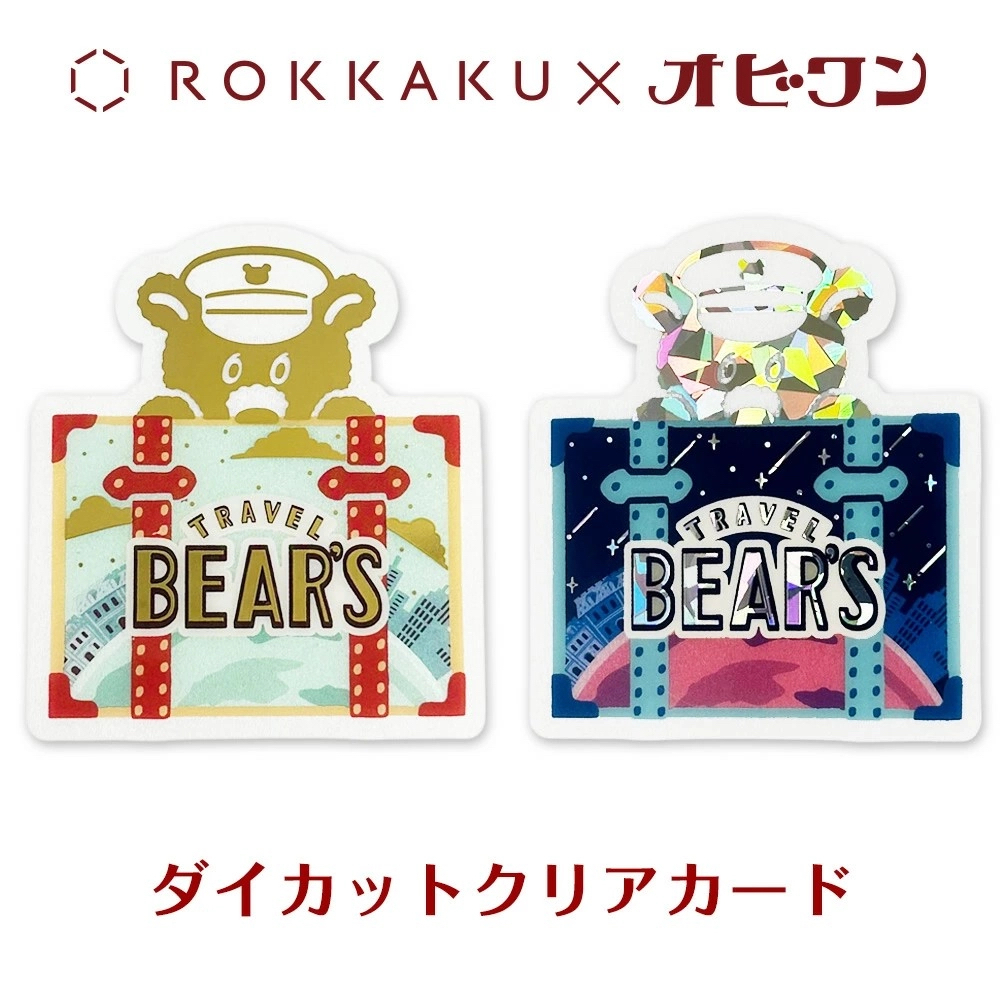 ob1toy 熊旅系列 燙金透明書籤｜日本ROKKAKU