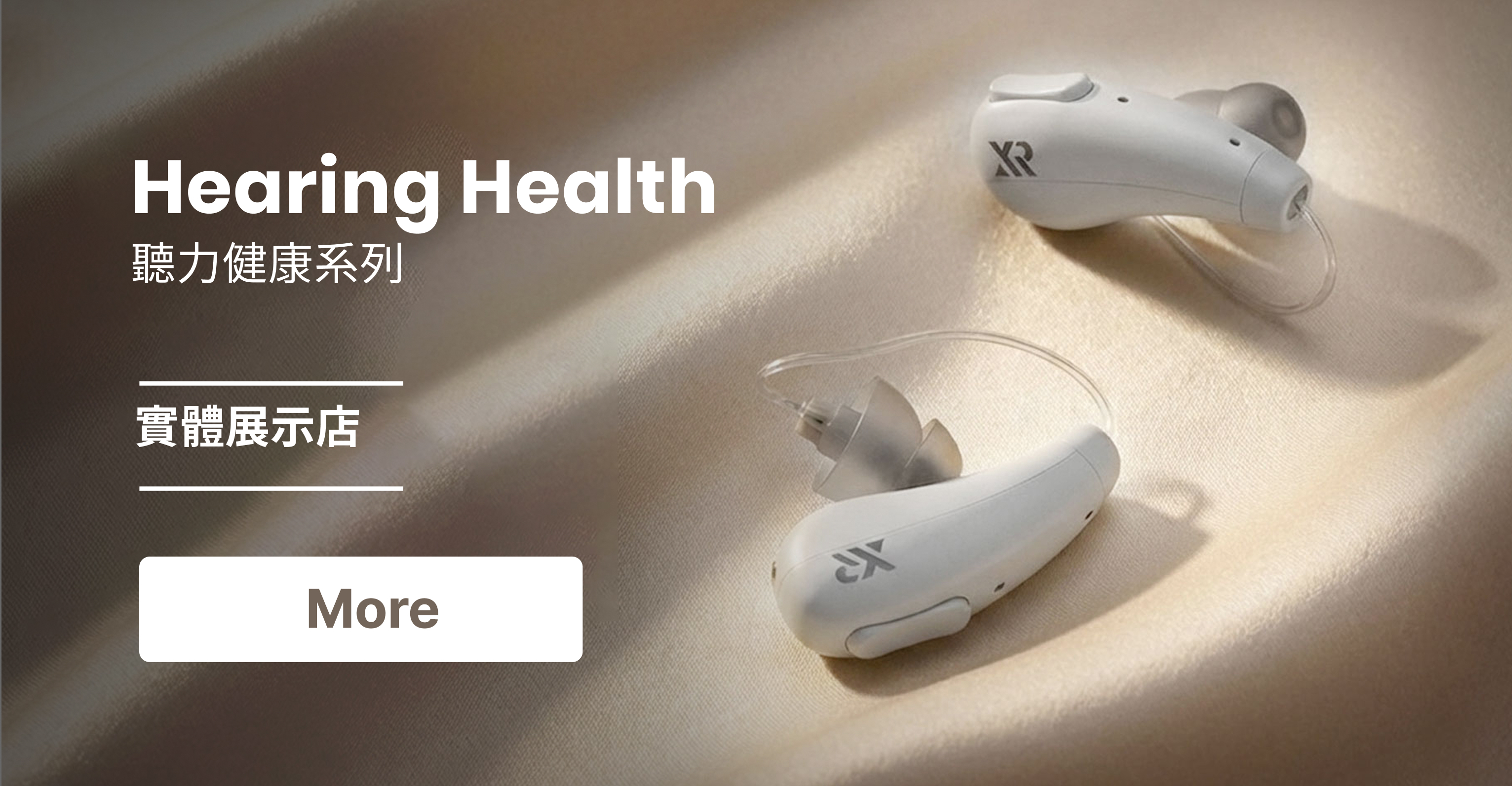 XROUND 品牌官網產品列表（ VERSA 真無線藍牙耳機、XPUMP Premium音效