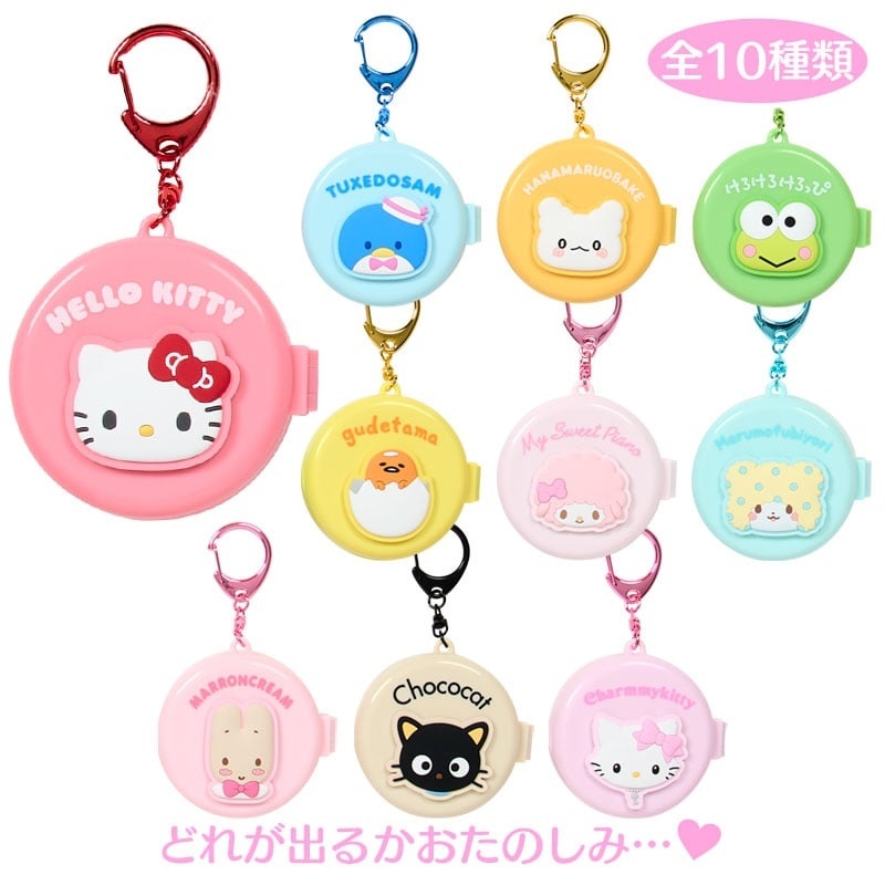 日本 Sanrio 梳連鏡匙扣盲盒 (粉紅色盒) 2026角色大獎系列