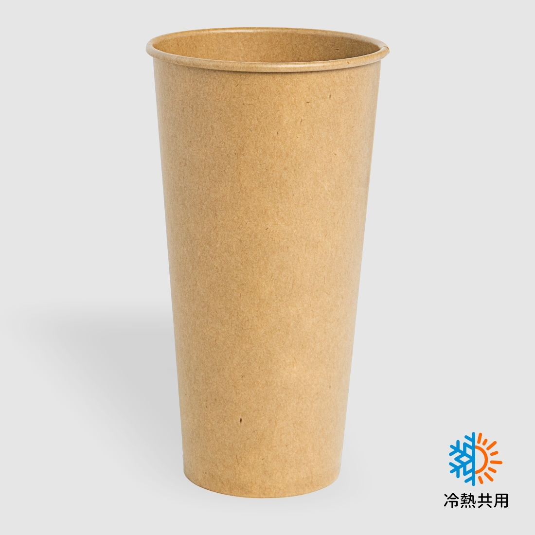 公版冷熱共用杯 22oz 全牛
