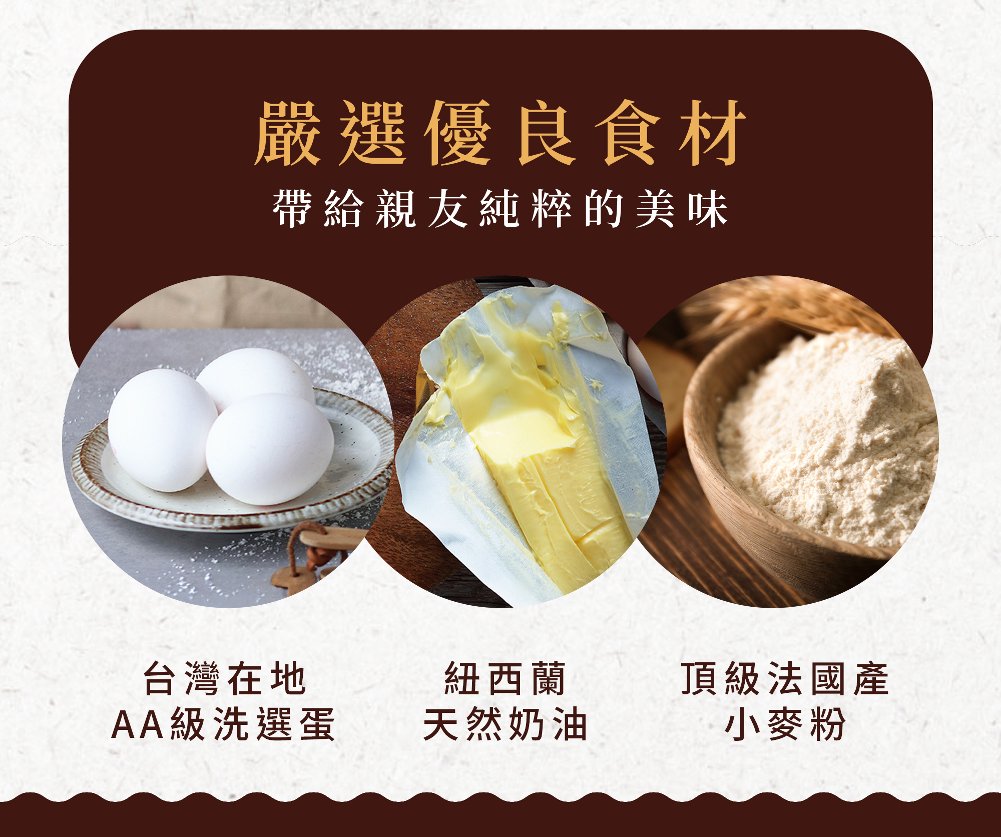 迷你捲製作食材