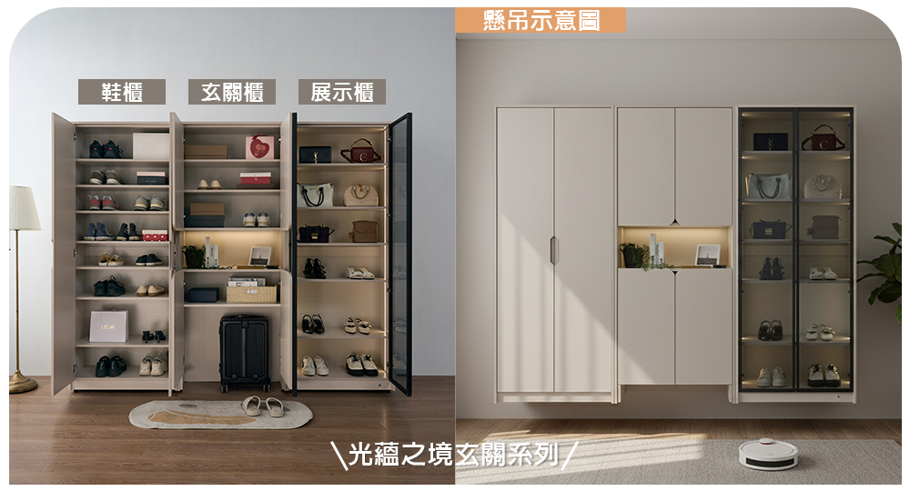 台灣製木心板家具玄關鞋櫃組附無段式LED燈調光