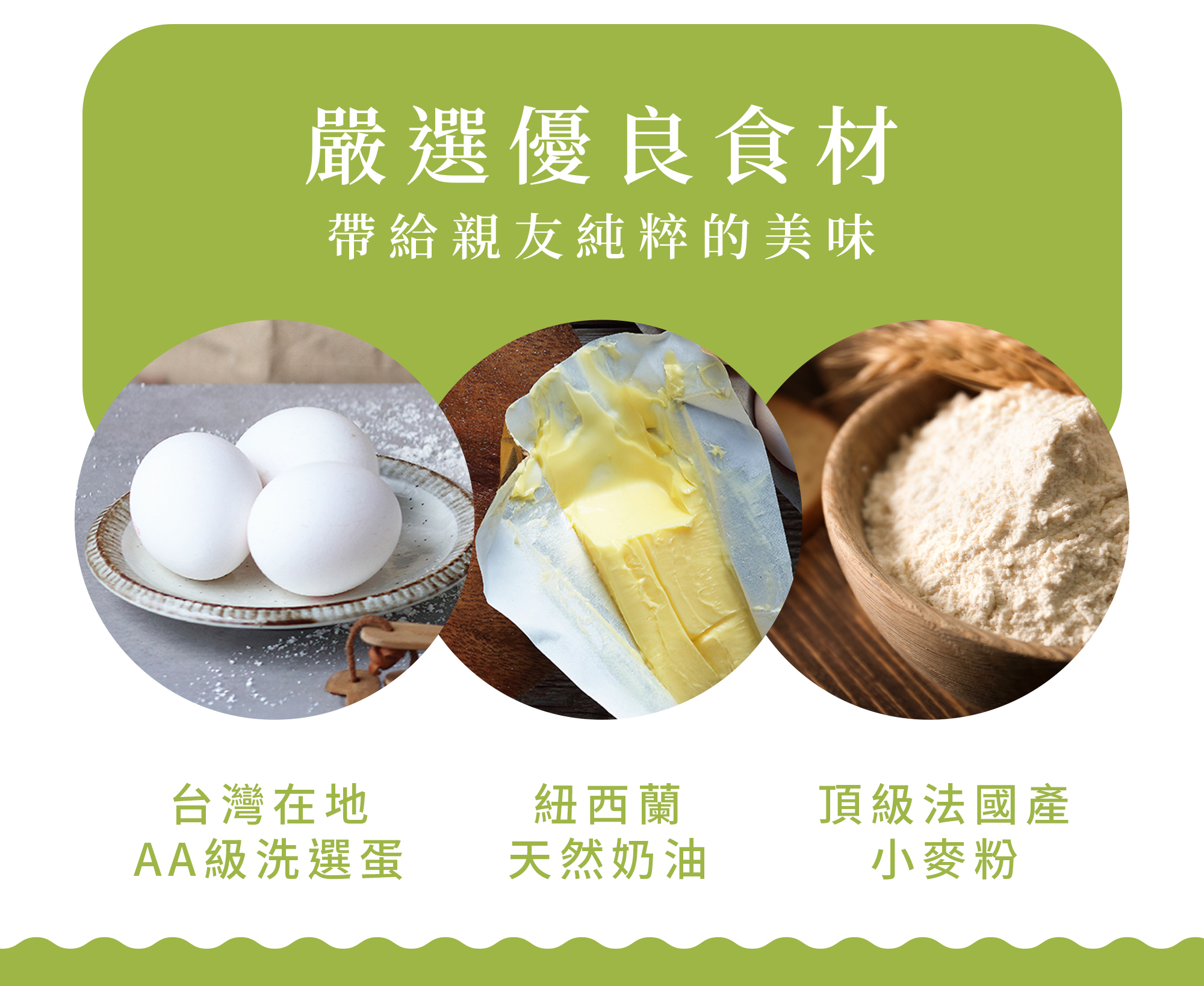 迷你捲製作食材
