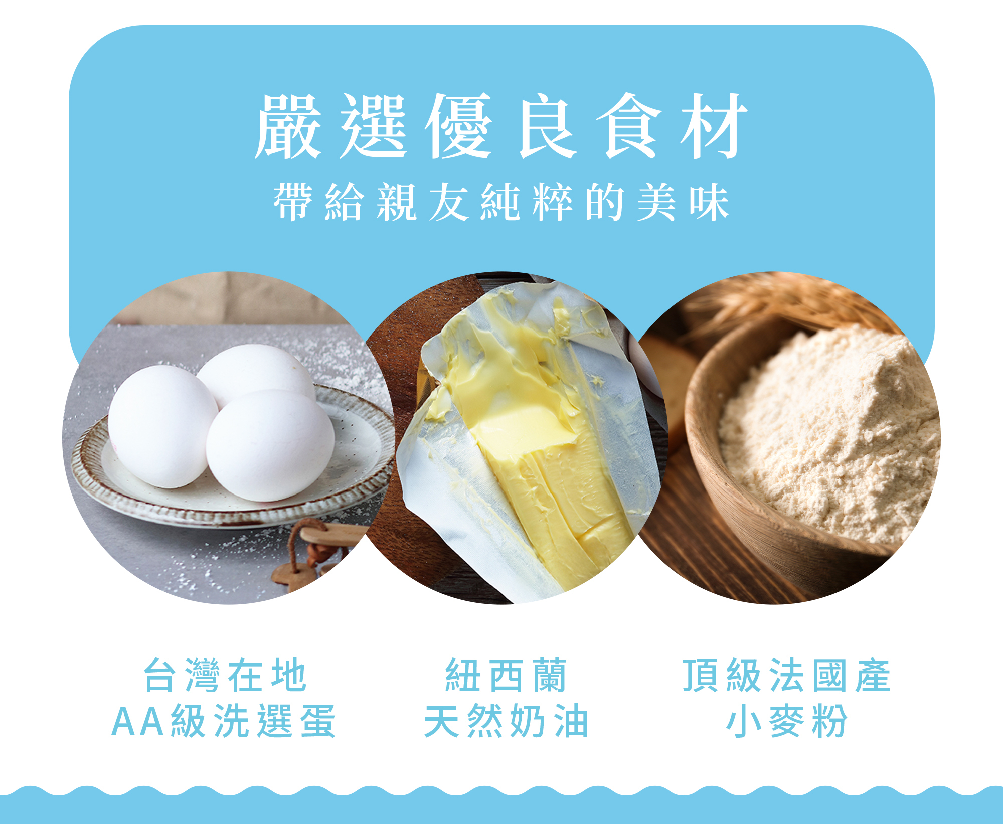 迷你捲的組成成分