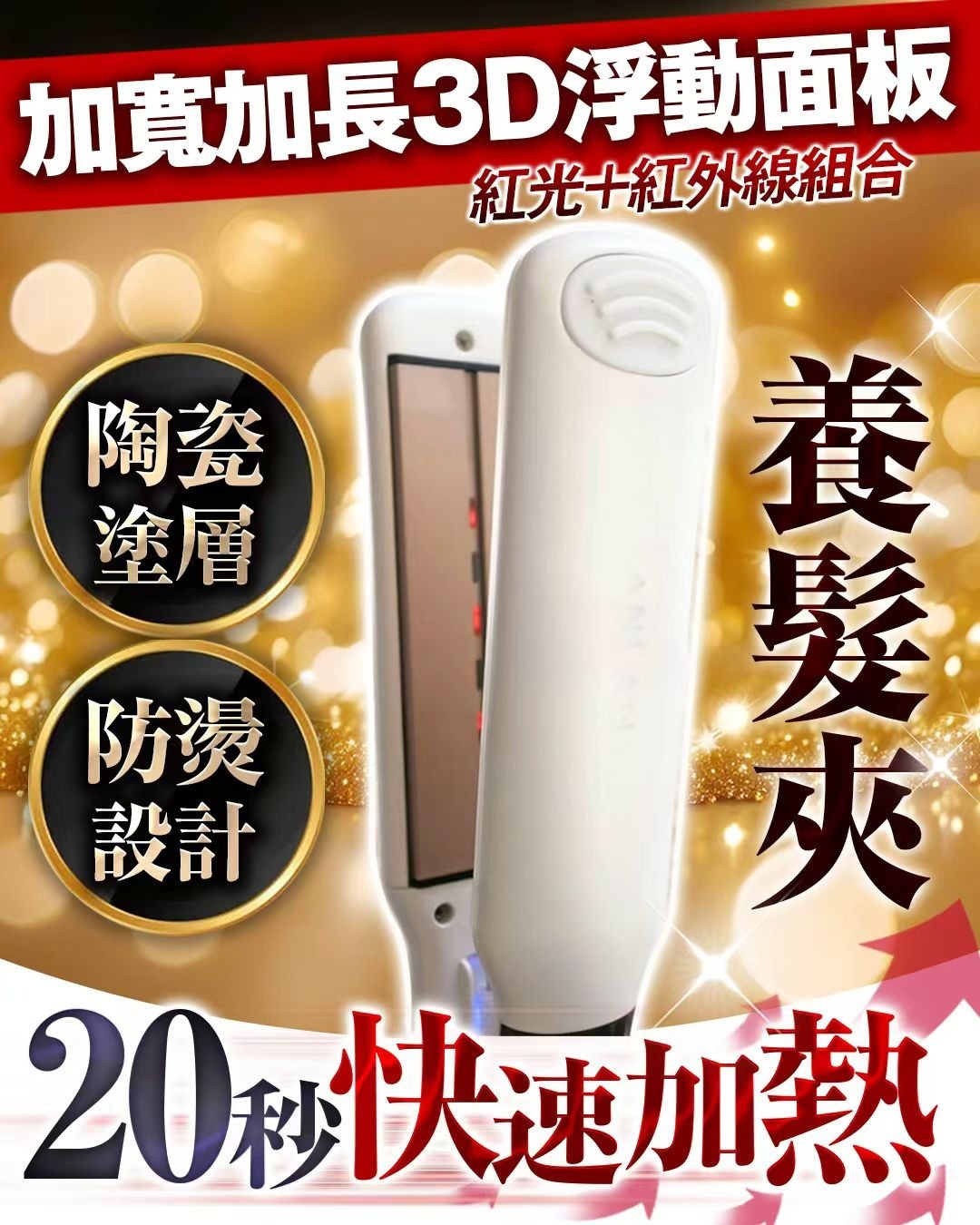 養髮夾 z675(2-3星期寄出）