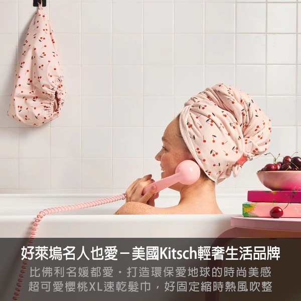 kitsch,mykitsch,髮圈,美容,保養,微針滾輪,髮飾,大腸圈,枕套,眼罩,按摩,髮夾,抓夾,爪夾,沐浴皂,香氛皂,沐浴,手工皂,皂盤,皂架,髮夾,無痕髮夾