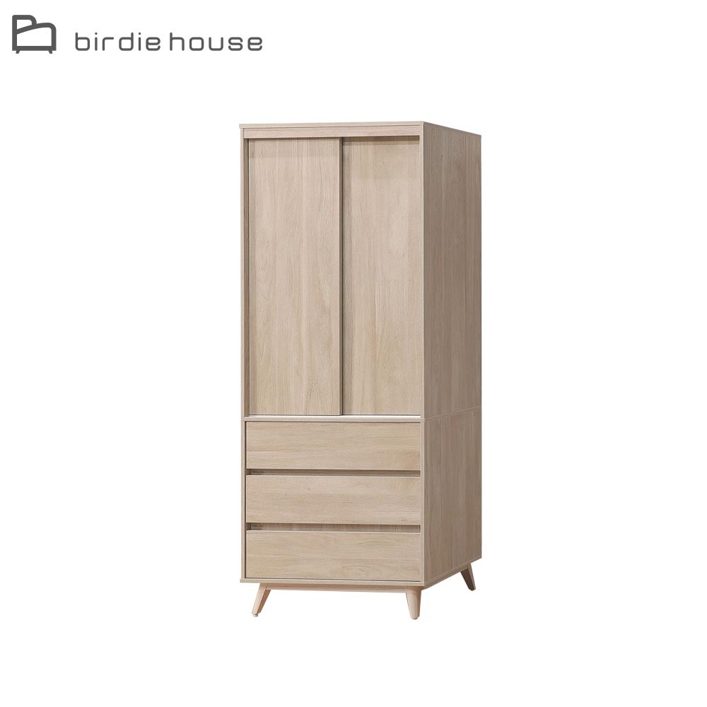 柏蒂家居-堤米2.7尺推門/拉門衣櫃/衣櫥/收納櫃-單吊桿+三抽屜