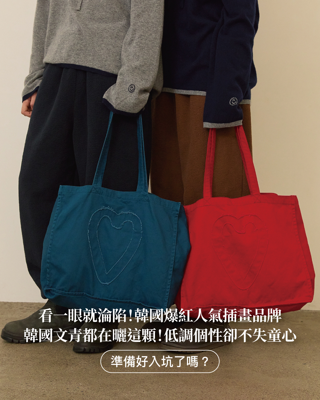 ooowl,socks appeal,韓國設計,插畫風,手繪,藝術家,雜貨,居家,代購,針織,毛衣,冬裝