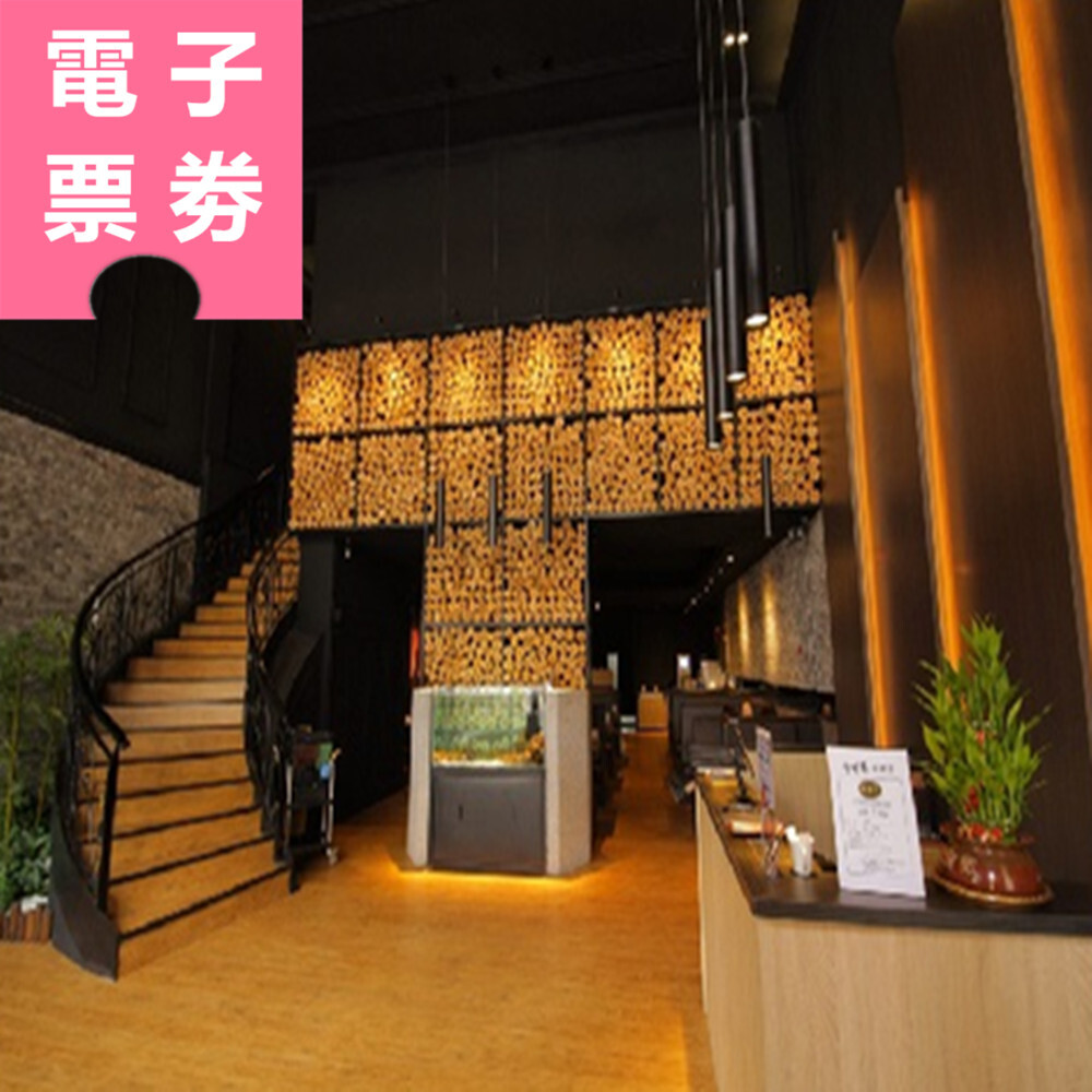 【電子票券】高雄｜舞古賀鍋物專賣店 餐券 Ⓜ