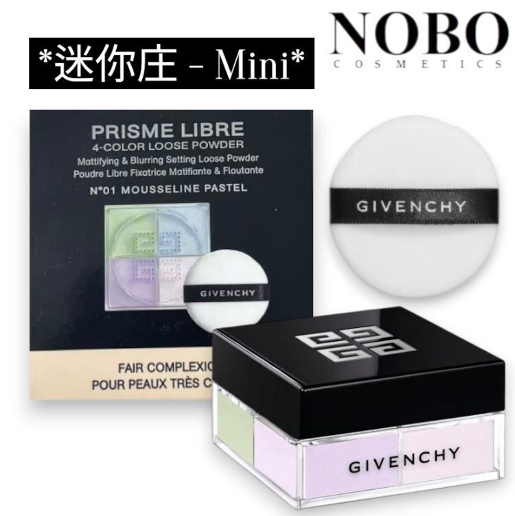 紀梵希 - 迷你庄高級訂製稜鏡四色蜜粉 #01 Mousseline Pastel [4x0.75g] (平行進口)