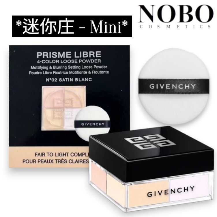 紀梵希 - 迷你庄高級訂製稜鏡四色蜜粉 #02 Satin Blanc [4x0.75g] (平行進口)