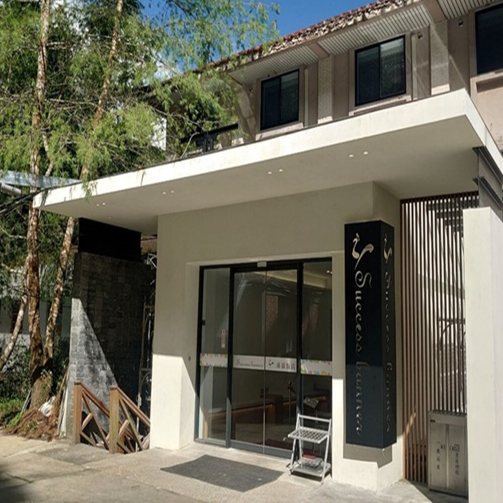 【南投】Success Banner溪頭飯店 住宿券 Ⓗ