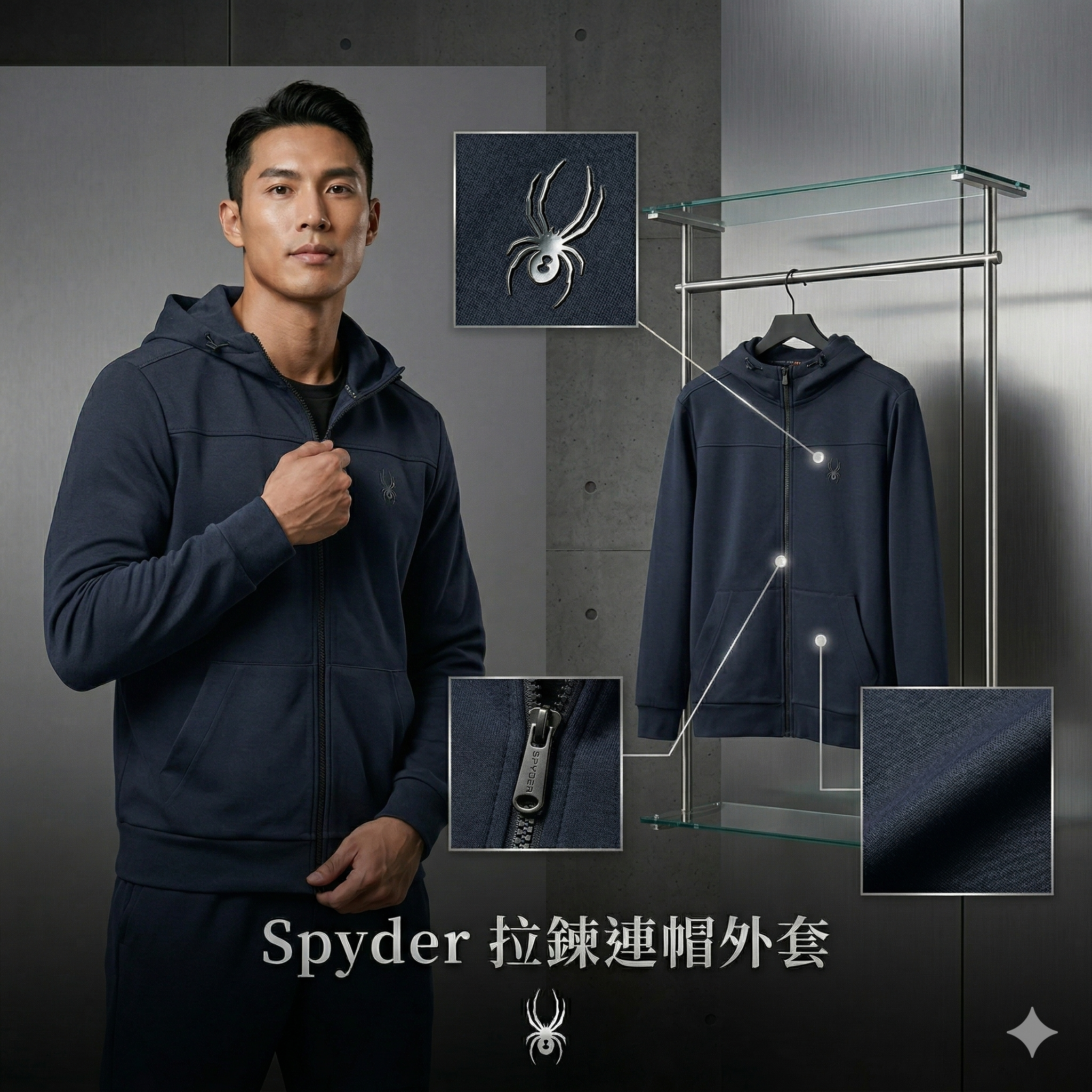 【預購】H040964 Spyder 男裝拉鍊連帽外套