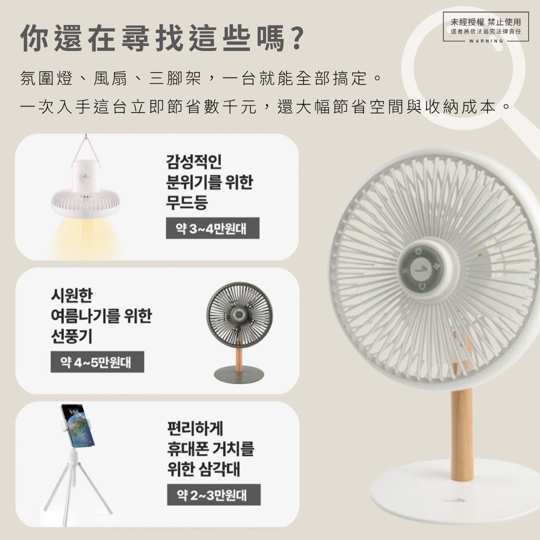 限宅配 買韓國 Hanil Electric 5合一多功能變形BLDC風扇 送 美國馬卡龍矽膠吸管杯x2 顏色隨機
