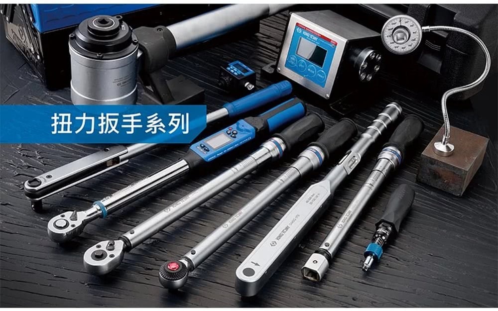 KingTony 雙向扭力扳手 3/8" 5-25N/m KT34323-1A
