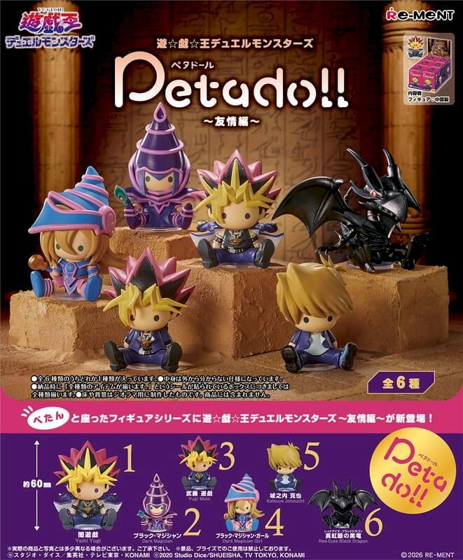 [預訂] Re-ment 遊戲王 Peta公仔系列 友情篇