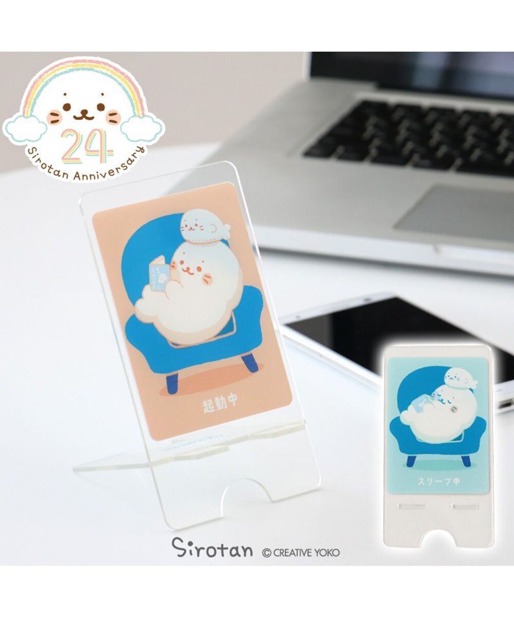 Sirotan 壓克力手機支架《療癒放鬆款》