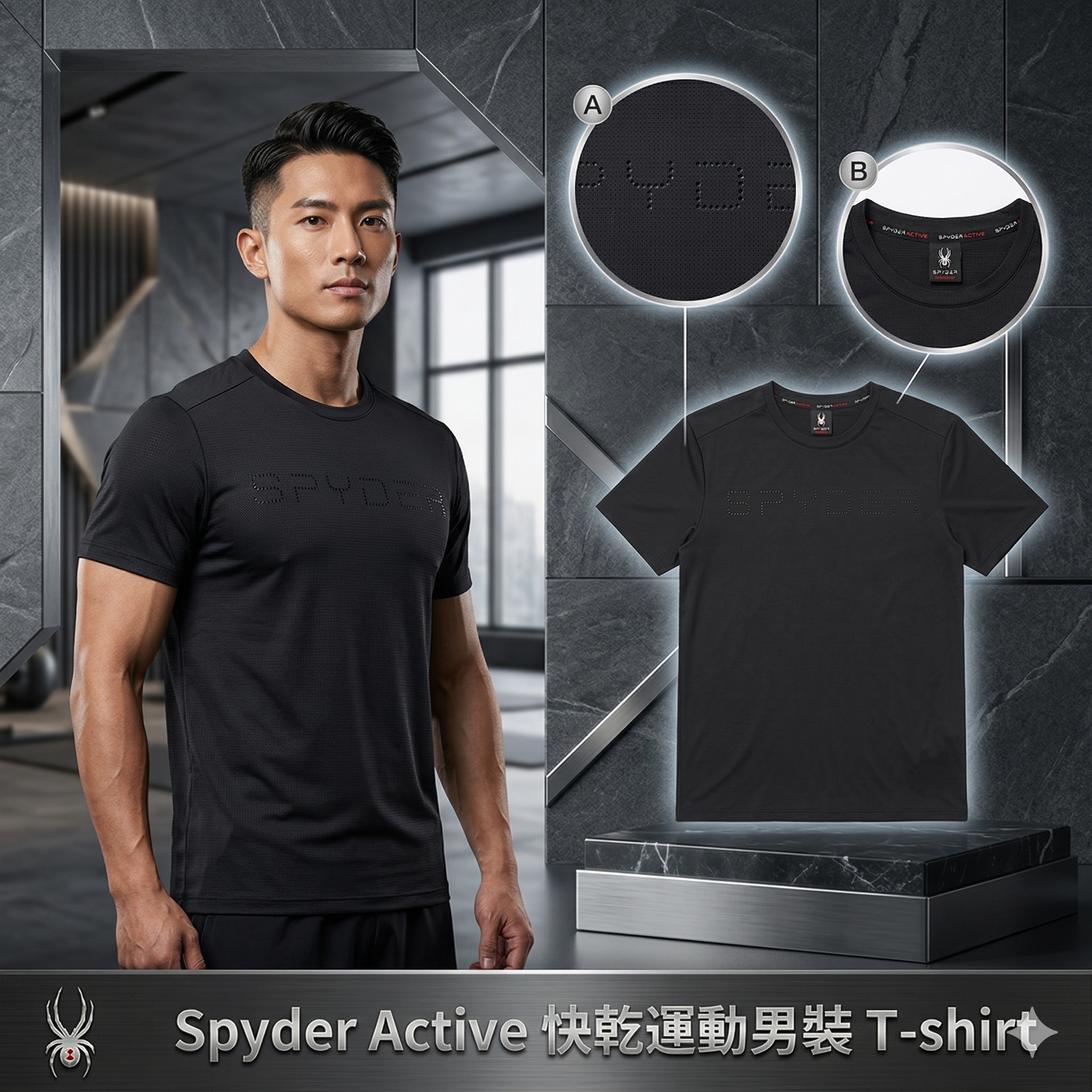 【預購】H040968 Spyder Active 快乾運動男裝 T-shirt